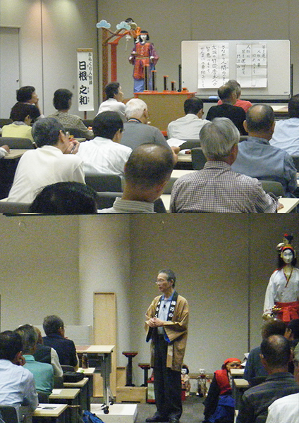 ニイガタ検定公認！第９回新潟おもしろ課外授業