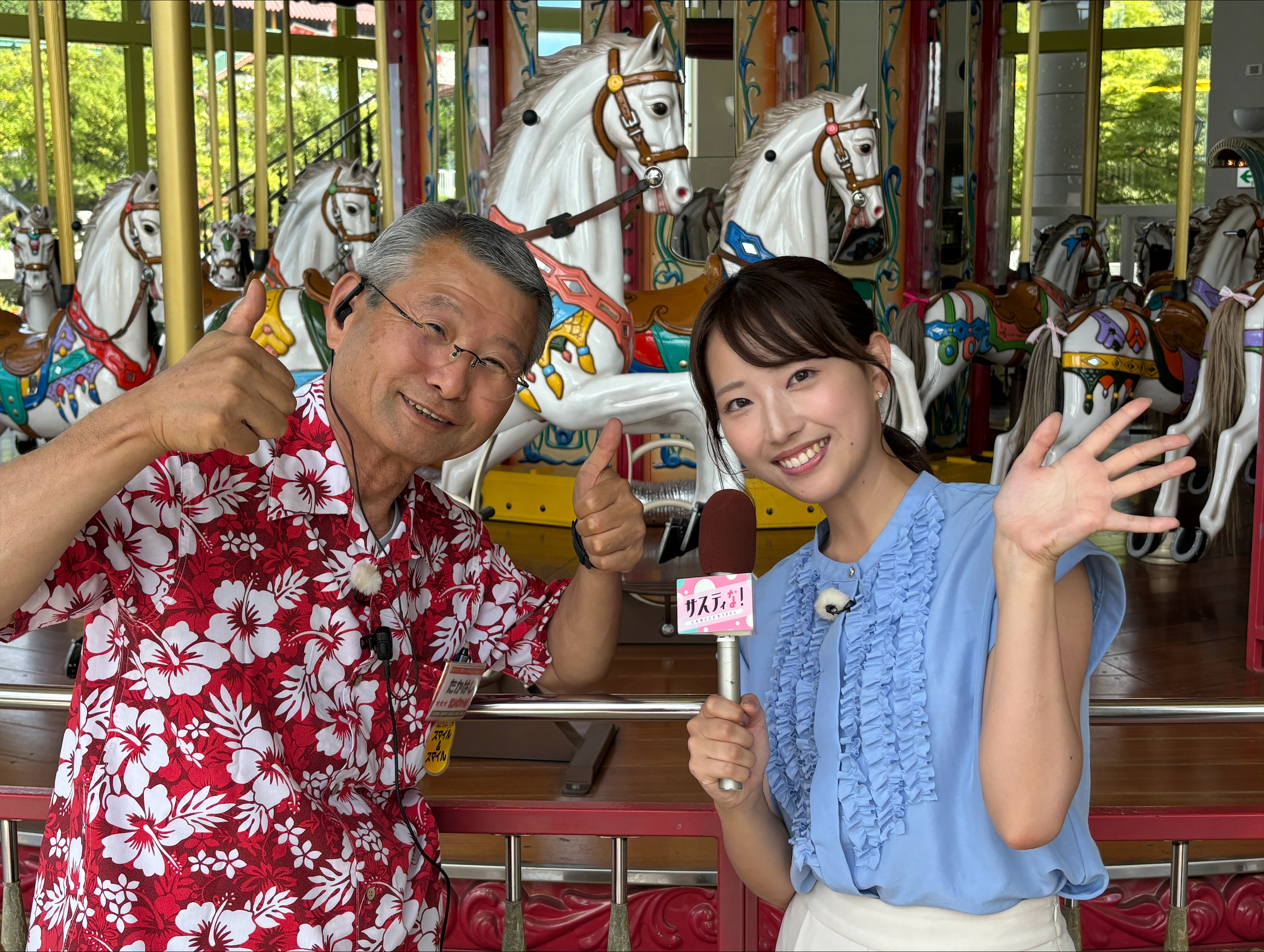 【全国デビュー】「サスティな！」に出演！新潟県の老舗遊園地をご紹介