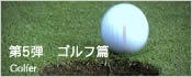 第1弾　ティザー篇