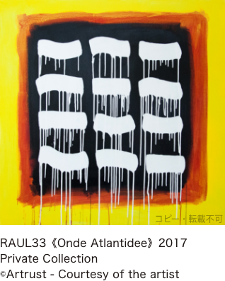 RAUL33《Onde Atlantidee》2017Private Collection©Artrust - Courtesy of the artist