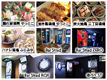 ソシオ（やっとこ）