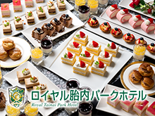 ロイヤル胎内パークホテル
