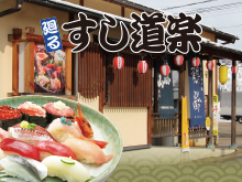 タキノガワ