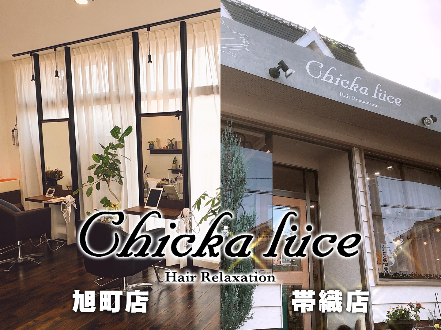 チェッカルーチェ