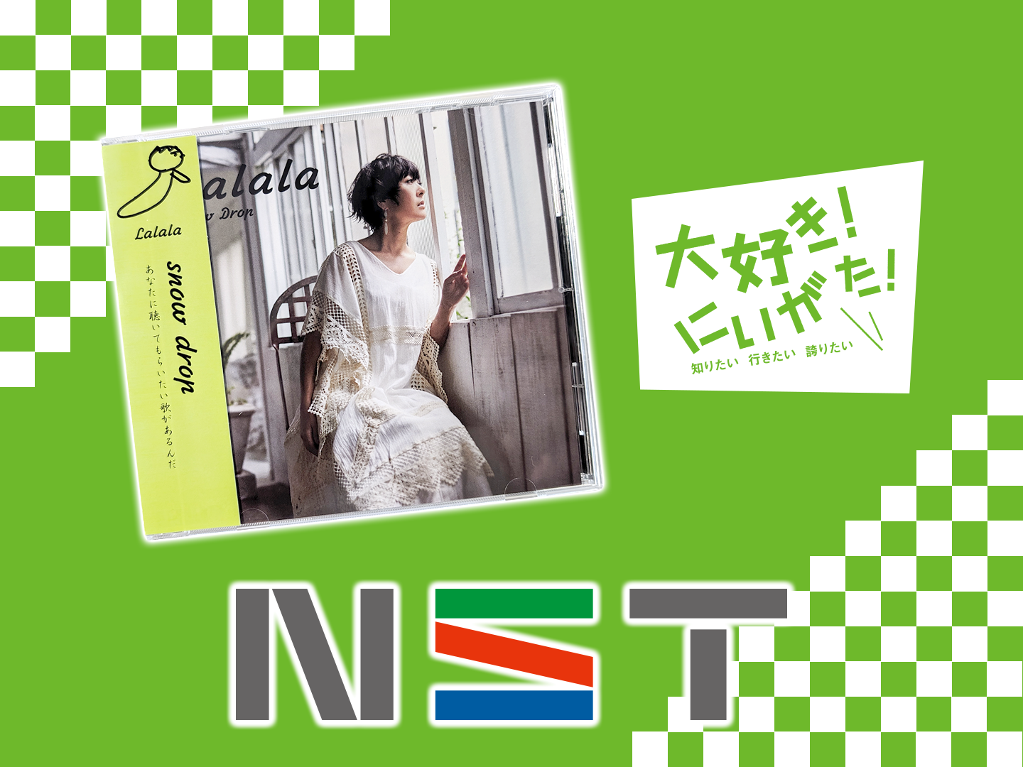 NST