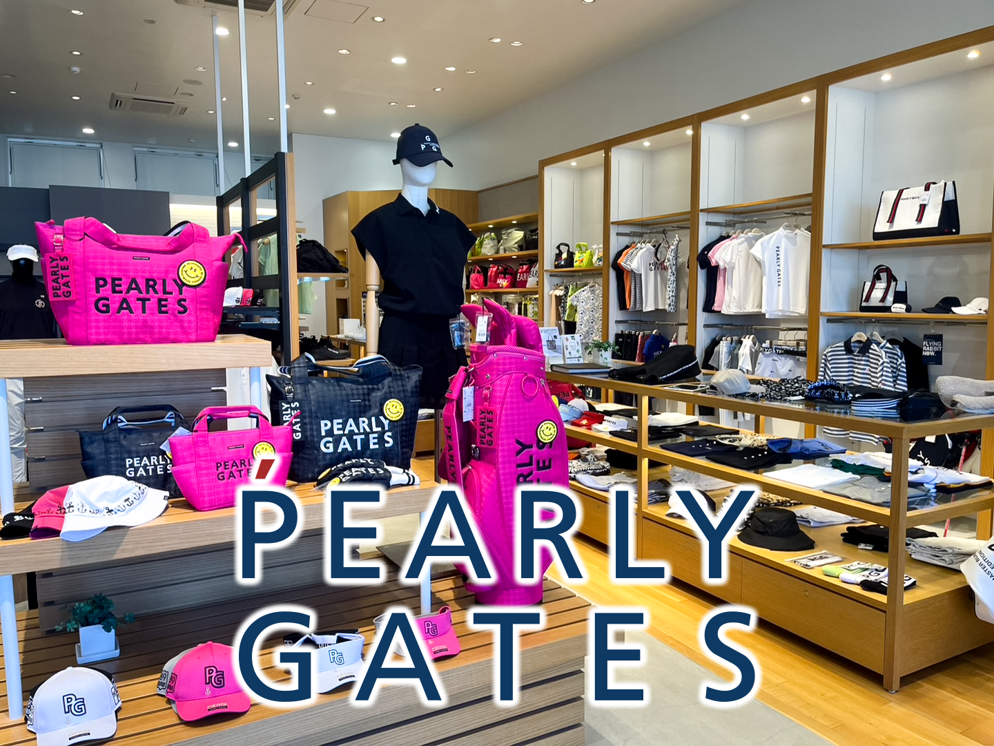 パーリーゲイツ 新潟路面店