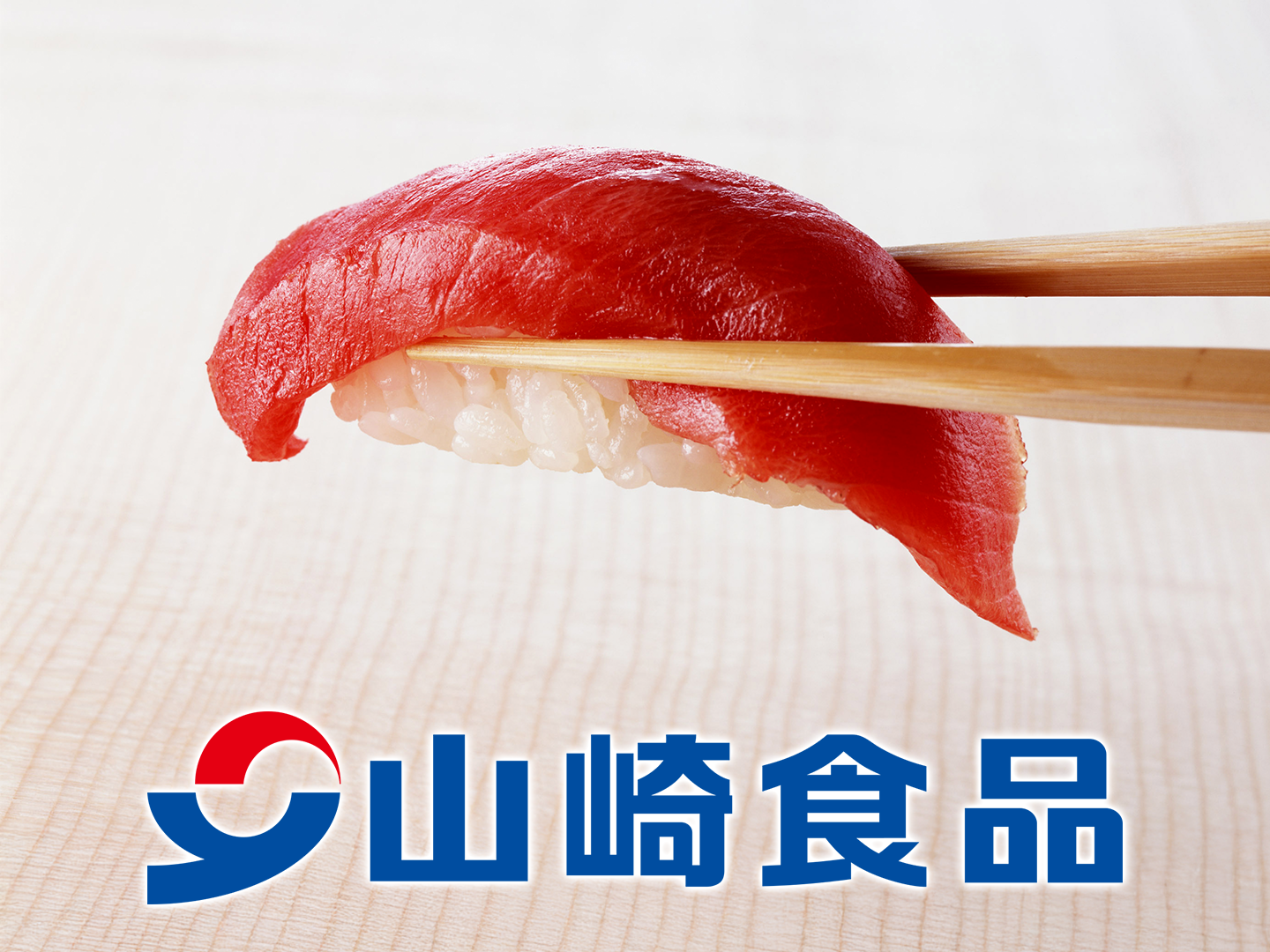 山崎食品