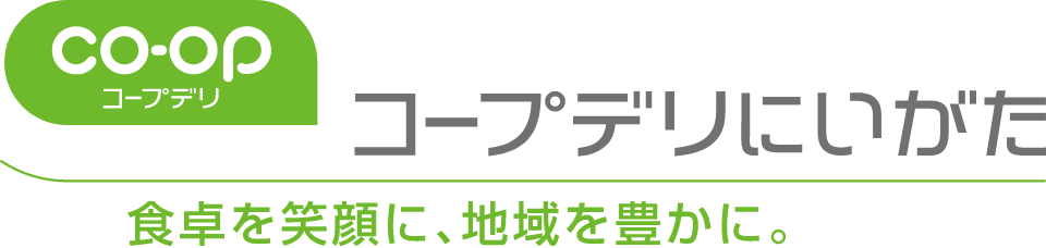 コープデリにいがた