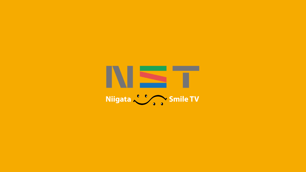 ＮＳＴからのお知らせ