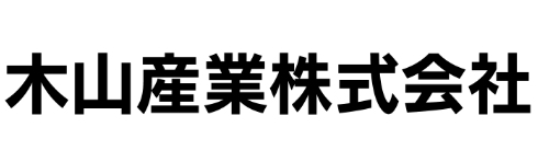 木山産業株式会社