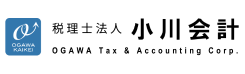 税理士法人小川会計