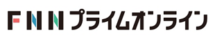 FNN全国ニュース