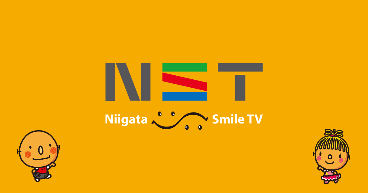 Nst Niigata Smile Tv