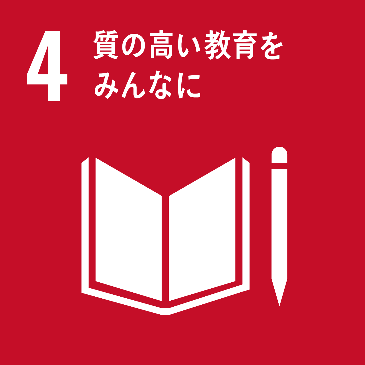 新潟からつくる新しいミライ