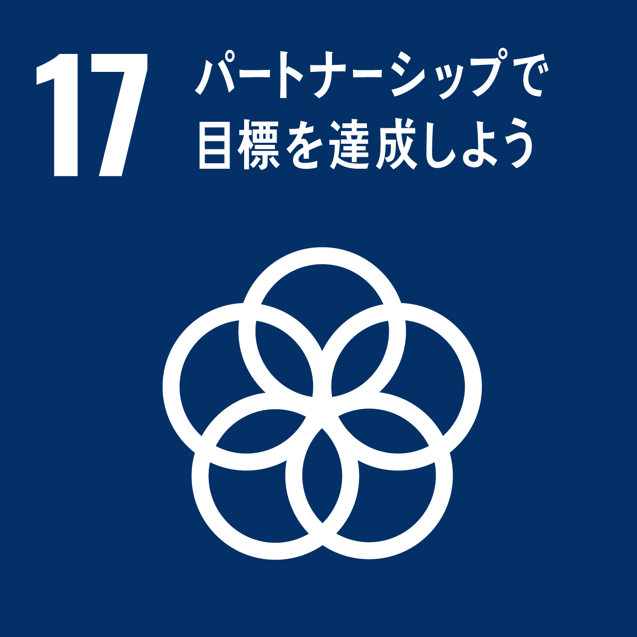 新潟からつくる新しいミライ