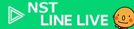 NST LINE LIVE