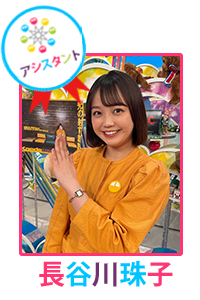 桶屋美圭