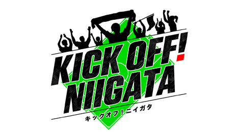 KICK OFF！NIIGATA