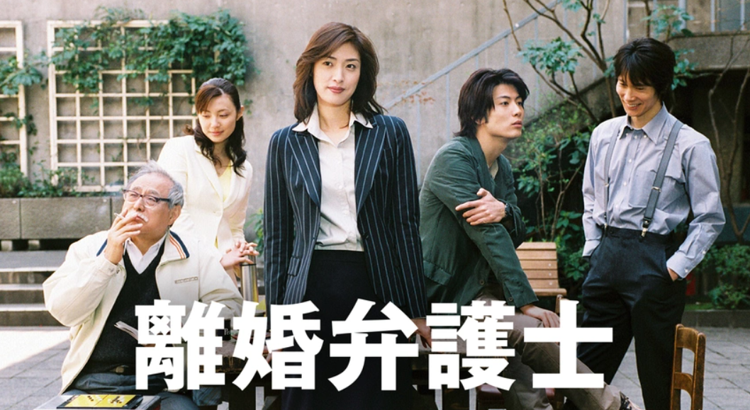 【NST＋ｽﾄﾘｰﾑ！】離婚弁護士