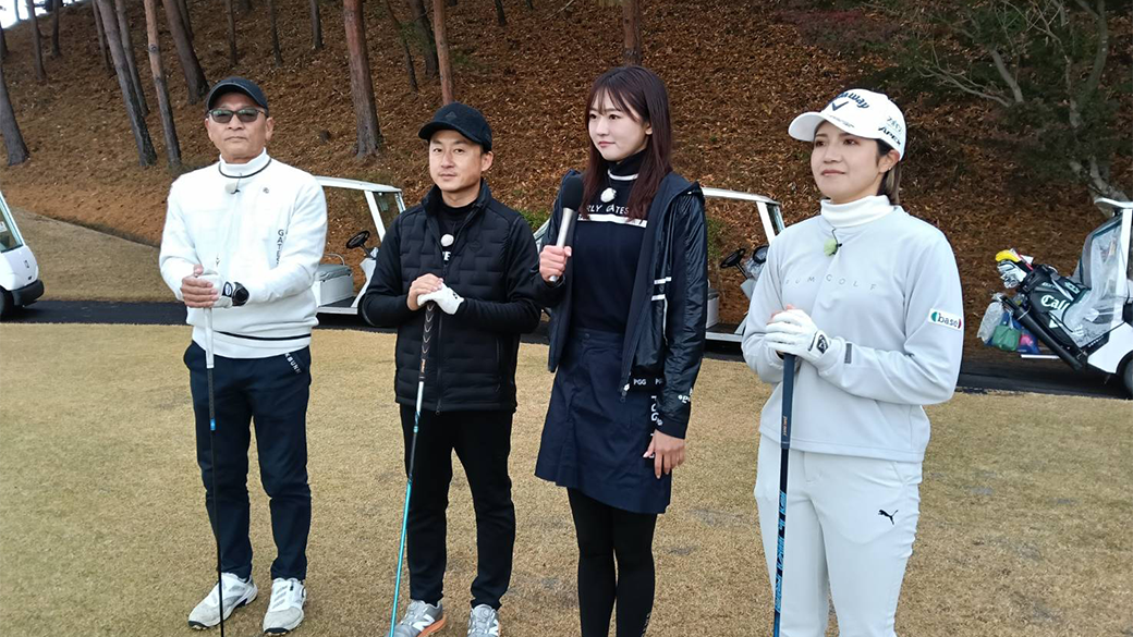 ごるビバ新春スペシャル