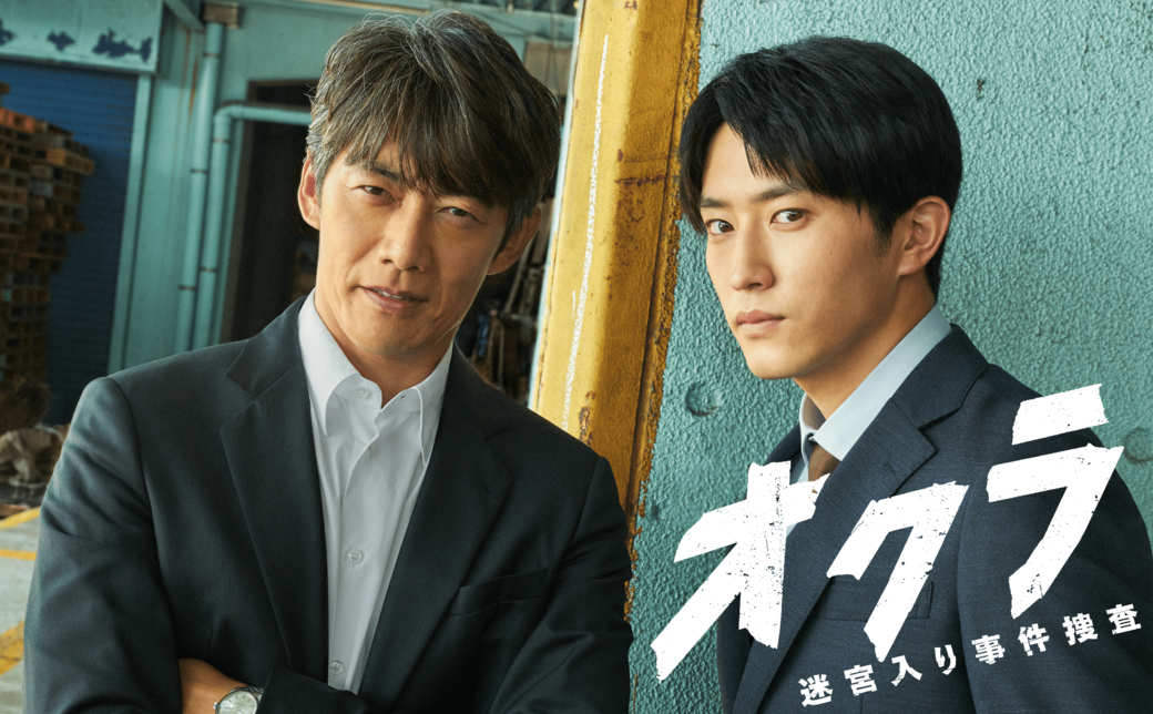 【NST＋ｽﾄﾘｰﾑ！】オクラ～迷宮入り事件捜査～