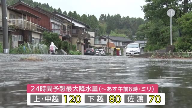 新潟県 １５日にかけ 大雨 の見込み 糸魚川市 上越市では土砂災害に厳重警戒を 県内ニュース Nst新潟総合テレビ