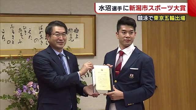 尚輝 水沼 水沼尚輝100ｍバタフライ51秒17で優勝 苦手スタート克服に手応え