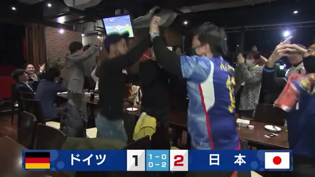 サッカーw杯 グループリーグの初戦でドイツに逆転勝利 歴史的勝利に県内も沸く 新潟 県内ニュース Nst新潟総合テレビ サッカーw杯 グループリーグの初戦でドイツに逆転勝利 歴史的勝利に県内も沸く 新潟 県内ニュース Nst新潟総合テレビ